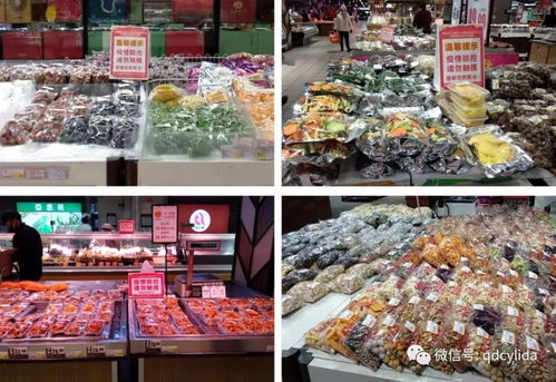 同心抗疫，麗達與您共克時艱 散裝及預包裝食品銷售保障餐飲食安民生